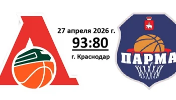 Плей-офф &mdash; время сюрпризов!