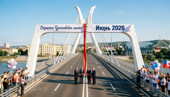 Открытие Тургеневского моста в Краснодаре запланировано на июнь