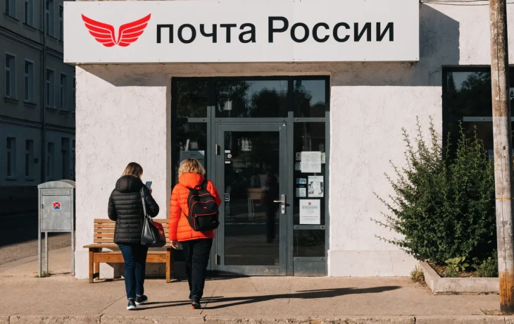 Почта России модернизирует отделения на Кубани по соглашениям ПМЭФ-2024