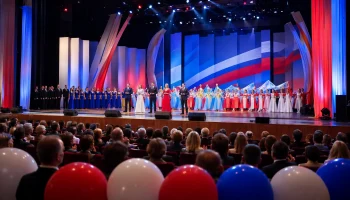 В Краснодаре наградили работников учреждений ко Дню России