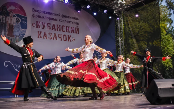 В Сочи стартовал фестиваль &laquo;Кубанский казачок&raquo;