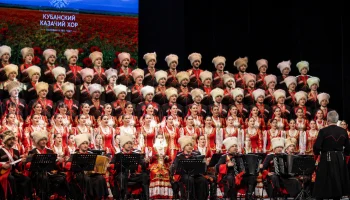 Кубанский казачий хор отправился в гастрольный тур