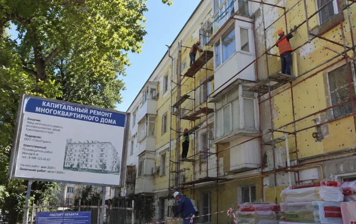 В Сочи обновят десятки многоквартирных домов