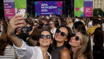 Краснодар готовится масштабно отметить День молодёжи: фестивали, мастер-классы и концерты пройдут на нескольких площадках города