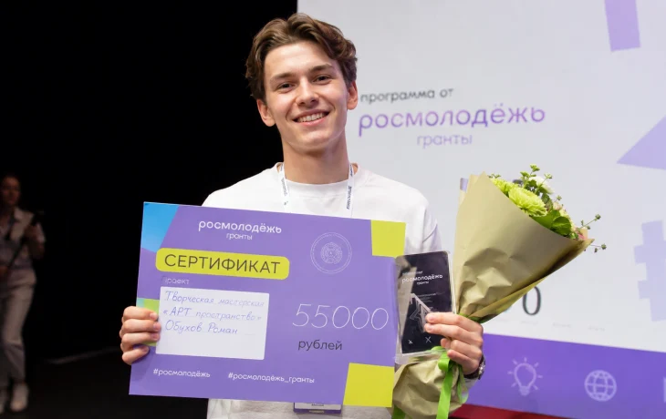 Молодежные гранты помогут кубанцам воплотить социальные проекты Молодежные гранты помогут кубанцам воплотить социальные проекты