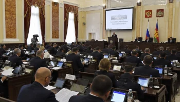 В Краснодарском крае согласовали изменения в региональный бюджет на 2026 год