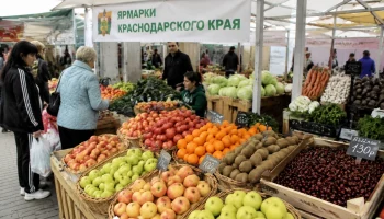 В Краснодаре открылись четыре ярмарки выходного дня