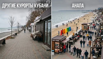 Спрос на межсезонный отдых на Кубани упал везде, кроме Анапы